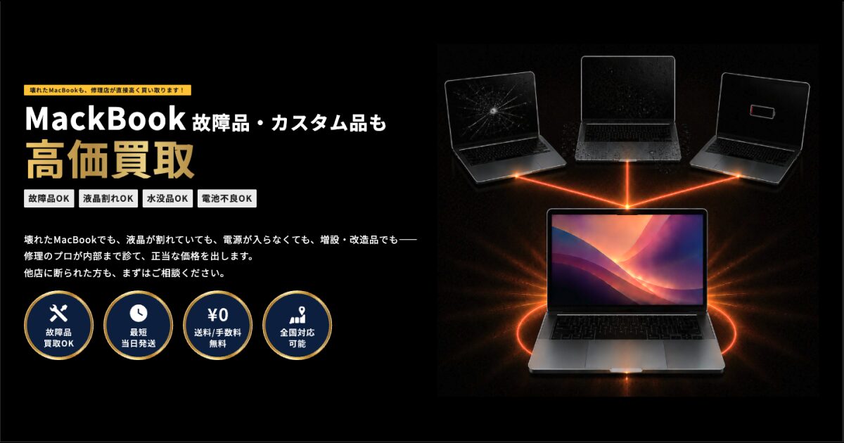MacBook Air M2 8GB/256GB ミッドナイト (15インチ) mid 2023 | 壊れた